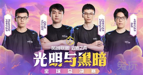 混乱事件 混乱事件