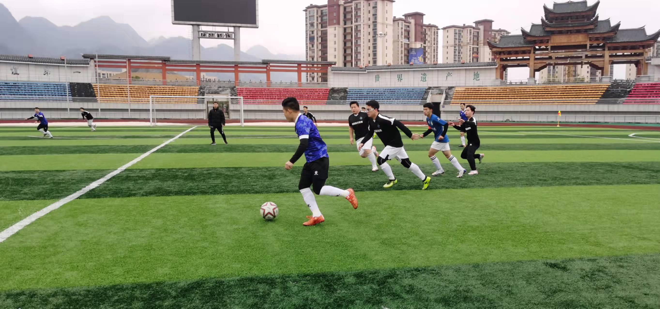 的战术犯规 的战术犯规